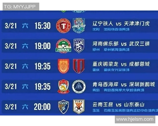 中超焦点对决前瞻阵容分析及球员近期表现全解析